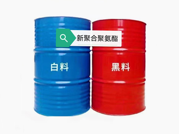 聚氨酯保温材料