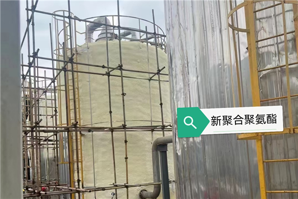 化工厂罐体保温喷涂